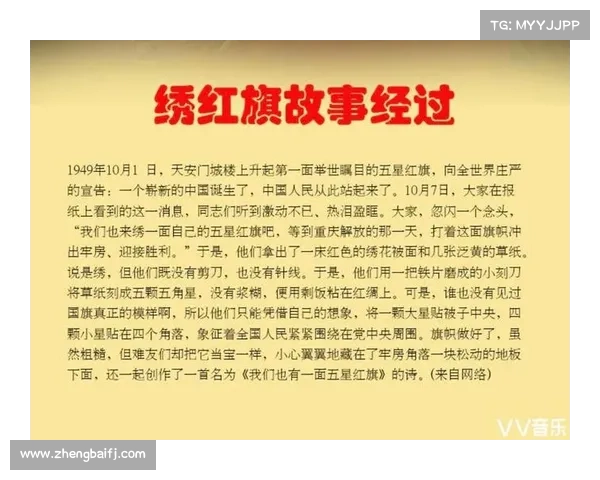 家境美好背后的奋斗历程与成长故事揭秘